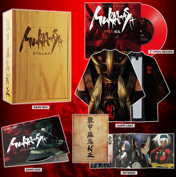 Full Metal Daemon Muramasa Collector's Edition PC DVD + Vinyl Artbook Happi Coat